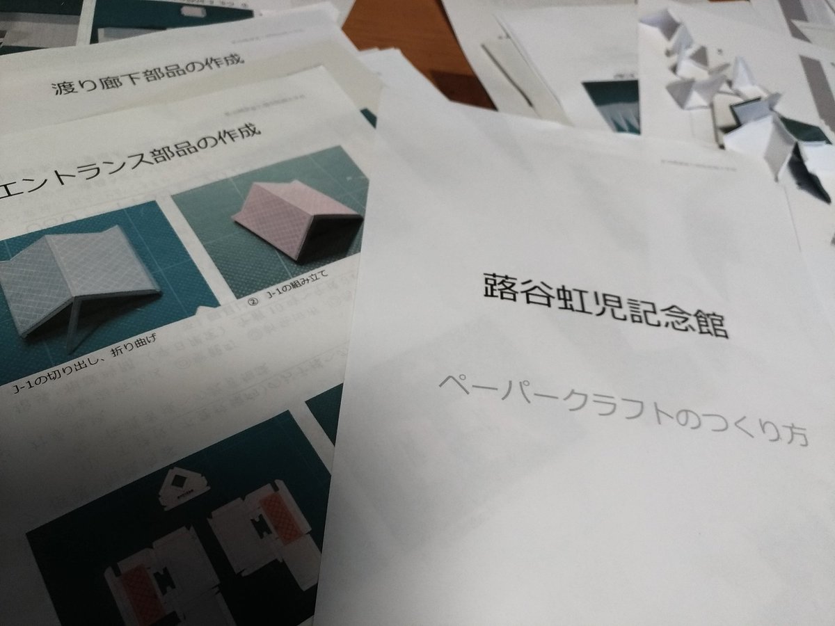 Twoucan 蕗谷虹児 の注目ツイート イラスト マンガ コスプレ モデル