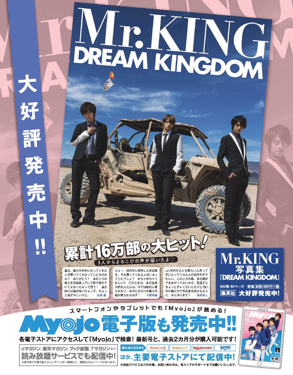 Mrking写真集