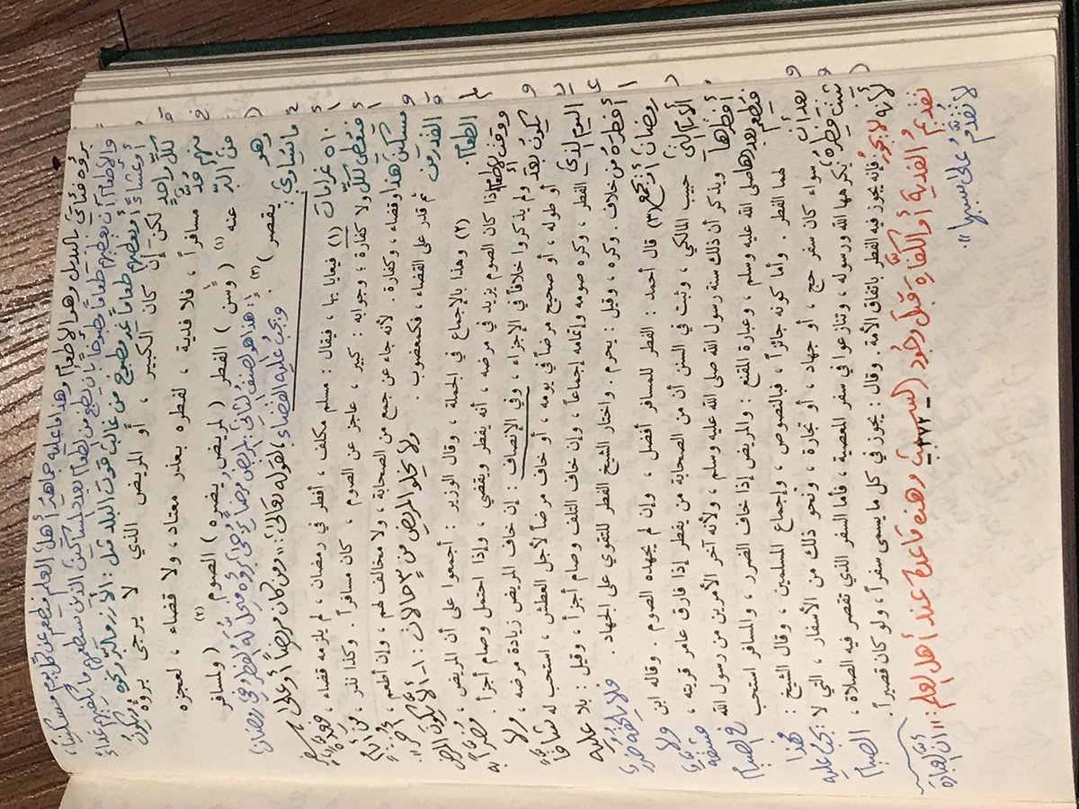 د/أيمن العنقري tweet media