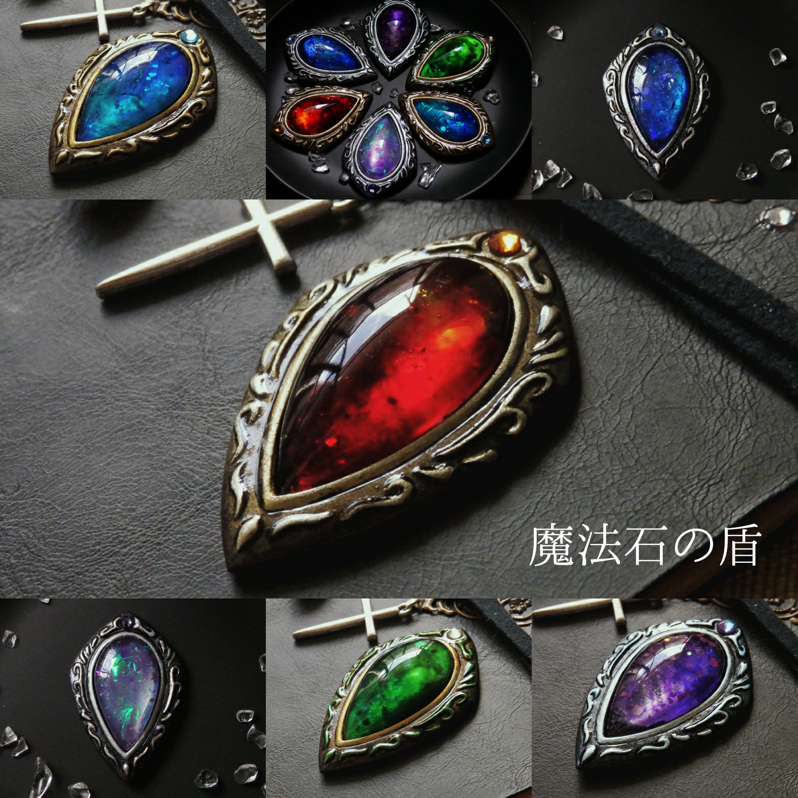 【限定1点】魔導具『魔法石ノルブ』◇チベットの願望成就石×フローライト 限定1点】魔導具『魔法石ノルブ』◇チベットの願望成就石×フロー