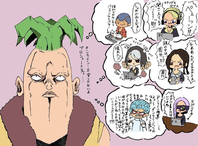 暗殺チームのtwitterイラスト検索結果 暗殺チームのtwitterイラスト検索結果