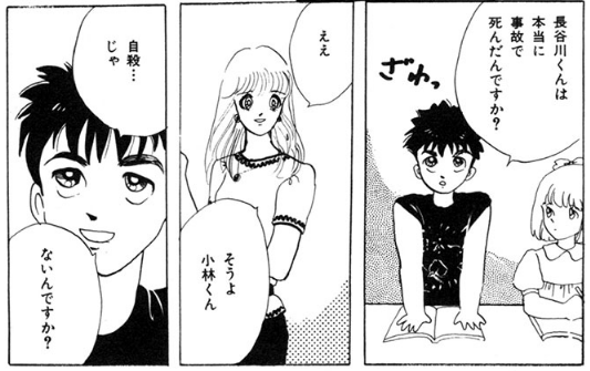 無邪気で楽しい子供の遊びとは…😱
同僚と婚約し幸福の絶頂にいた麻美。ある日勤め先の小学校に出勤すると、生徒が自殺したとの訃報が。その後も立て続けに自殺が発生し、恐怖に駆られ辞職を決意するが…
https://t.co/6gCNQYa2KD
#サークルゲーム #マンガ図書館Z #杉山祐子 @AkilaTakato
#StayHome