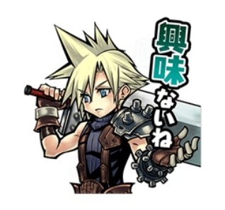 興味ないのtwitterイラスト検索結果 古い順