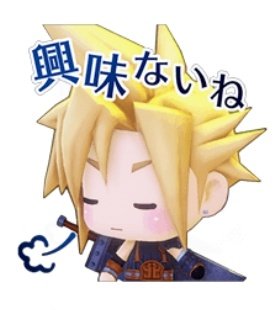 クラウドのtwitterイラスト検索結果 古い順