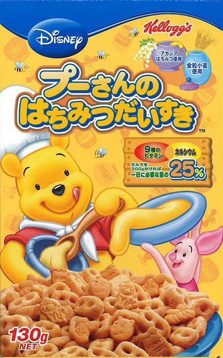 プーさんのはちみつだいすき Twitter Search Twitter