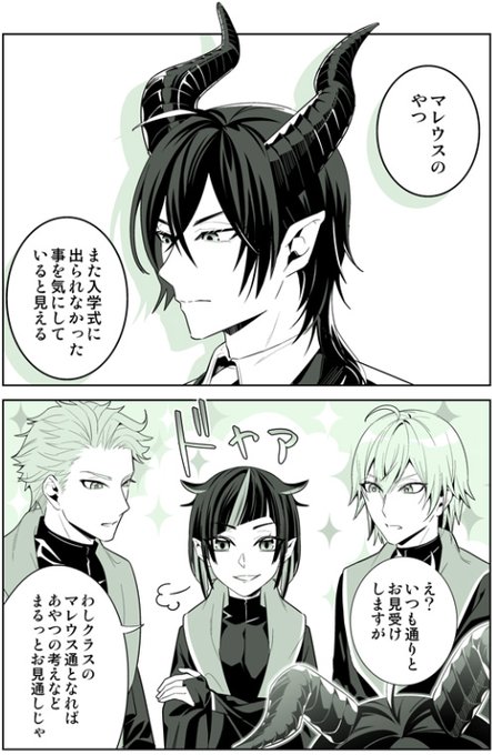 ツイステ 腕章 ディアソムニア寮 マレウス シルバー セベク　リリア ツイステ 腕章 ディアソムニア寮 マレウス シルバー セベク