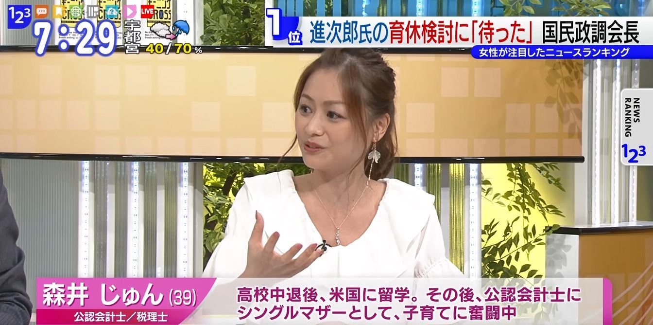 ハタ かっこいい 森井じゅん T Co Sorbbzfaw1 Twitter
