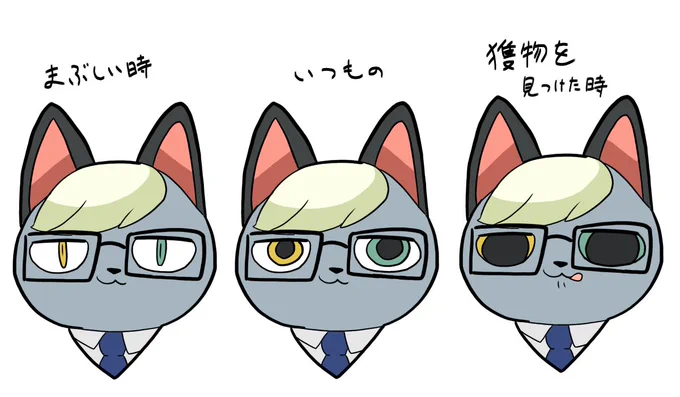 ジャック君の瞳、気分や周りの明るさとかでコロコロ変わってたらかわいいなって?? 