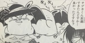 うらたび Commission Closed 坊南国漫画に名古屋ウィローってキャラがいるんですが 名前の後ろ あのｔｆ映画 Willowからきているらしく 登場回 最後はコウモリにｔｆ コウモリに見えない でも可愛いからｏｋ