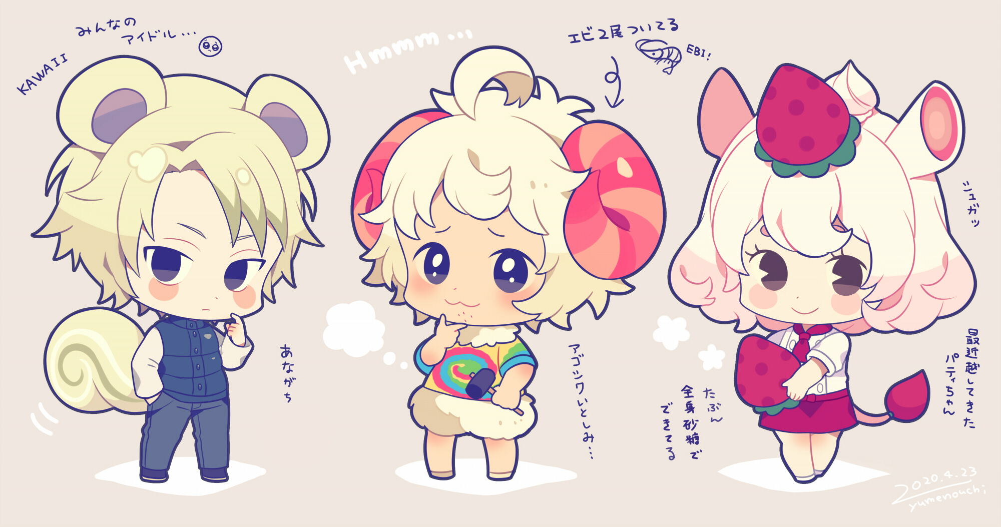 夢ノ内 画集発売 個展開催決定 Sur Twitter ジュン ちゃちゃまる パティ あつ森擬人化