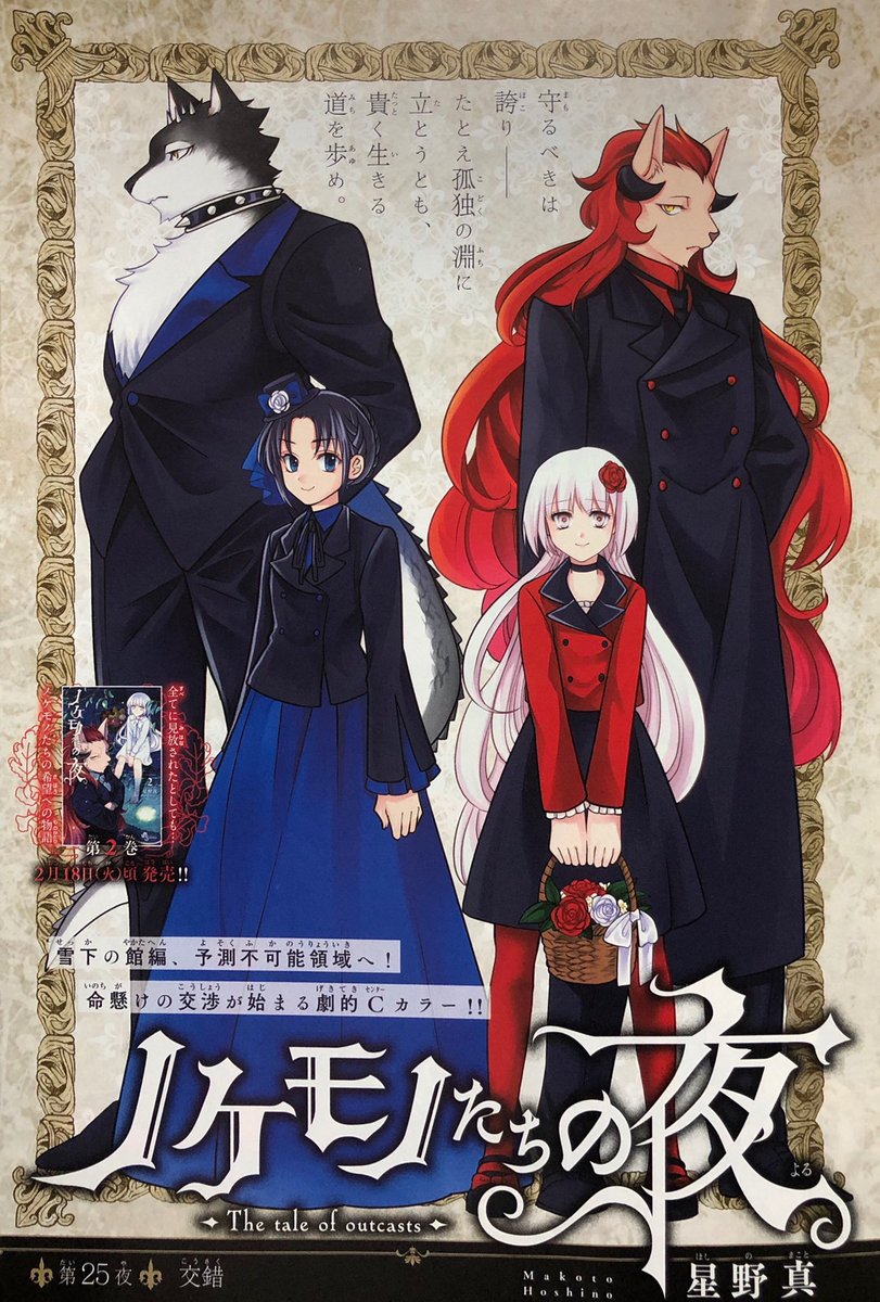 Paypayフリマ 即決 送料無料 日本人だけが知らない世界の真実 池間哲郎 扶桑社 台湾 パラオ チューク諸島 愛国心 軍人 自衛隊