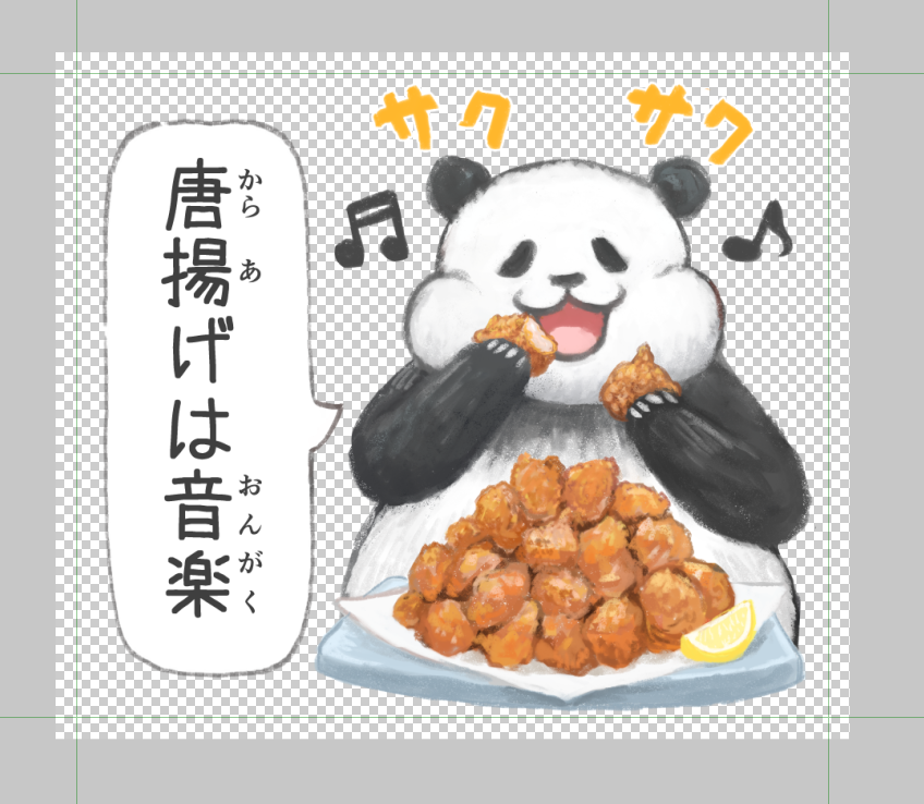 LINEスタンプは順調に仕上がってる 