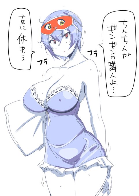 疲れマラか突然韻を踏み出すマキュラマリウス 