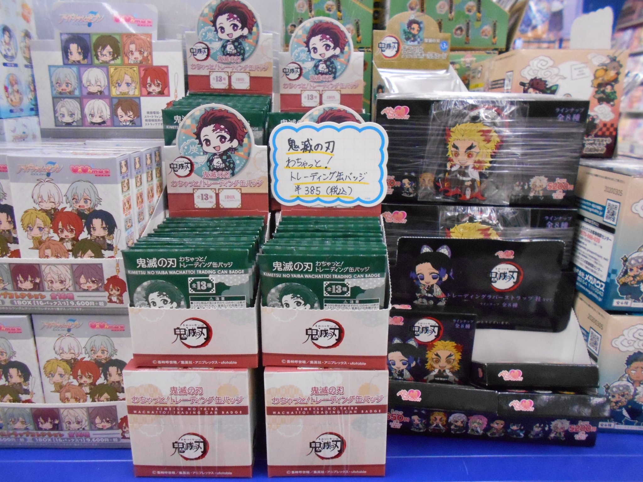 アニメイト札幌 على تويتر グッズ入荷情報 鬼滅の刃 わちゃっと トレーディング缶バッジ 入荷したポロ アニメイト札幌 على تويتر グッズ入荷情報 鬼滅の刃 わちゃっと トレーディング缶バッジ 入荷したポロ