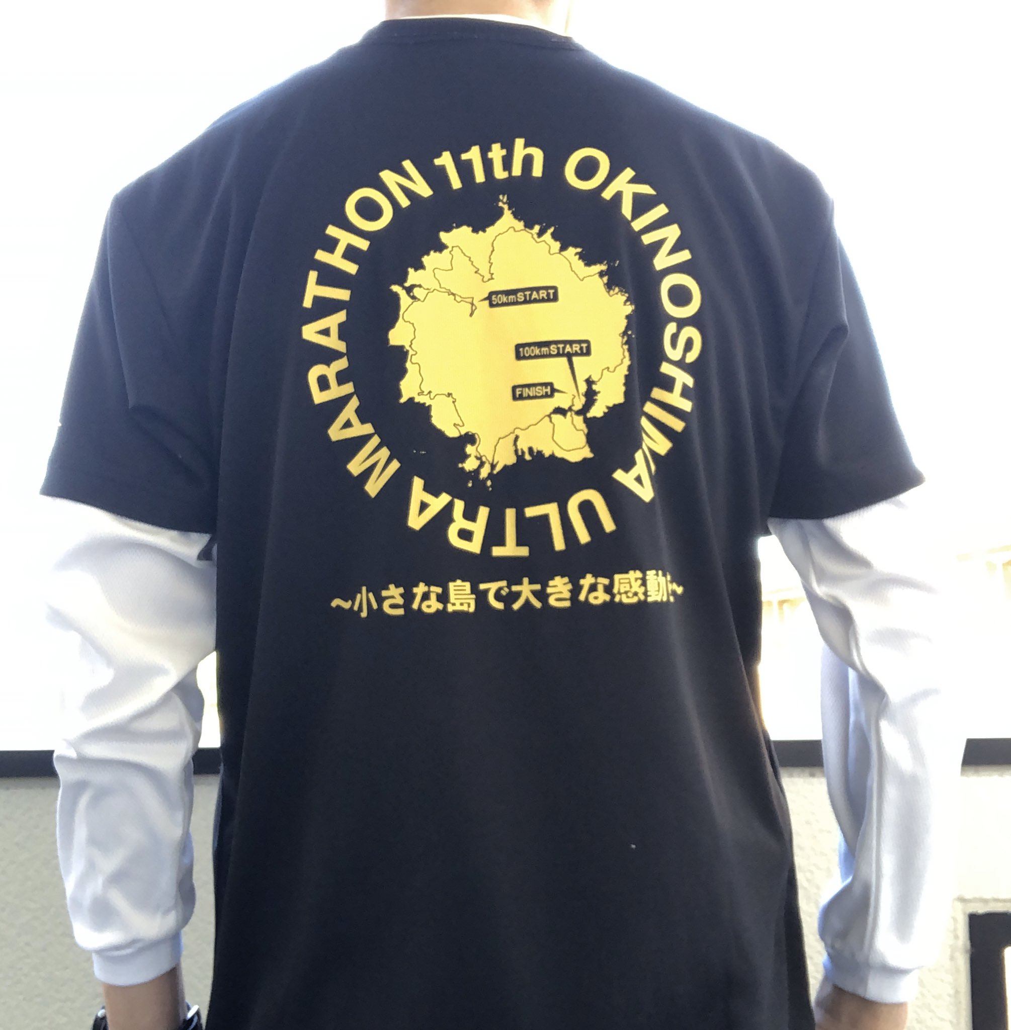 ちょろ合金 次回参加大会未定 本日の隠岐の島ウルトラマラソンtシャツ 第13回大会 18年 赤 T Co Fgjmupyyxo Twitter