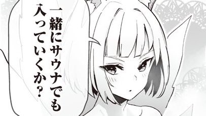 加賀 Kagapoke1 Twitter