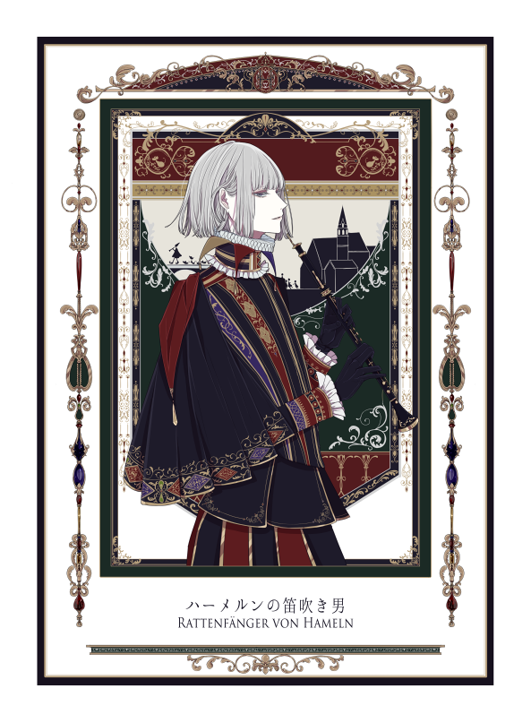 Twoucan 笛吹き の注目ツイート イラスト マンガ