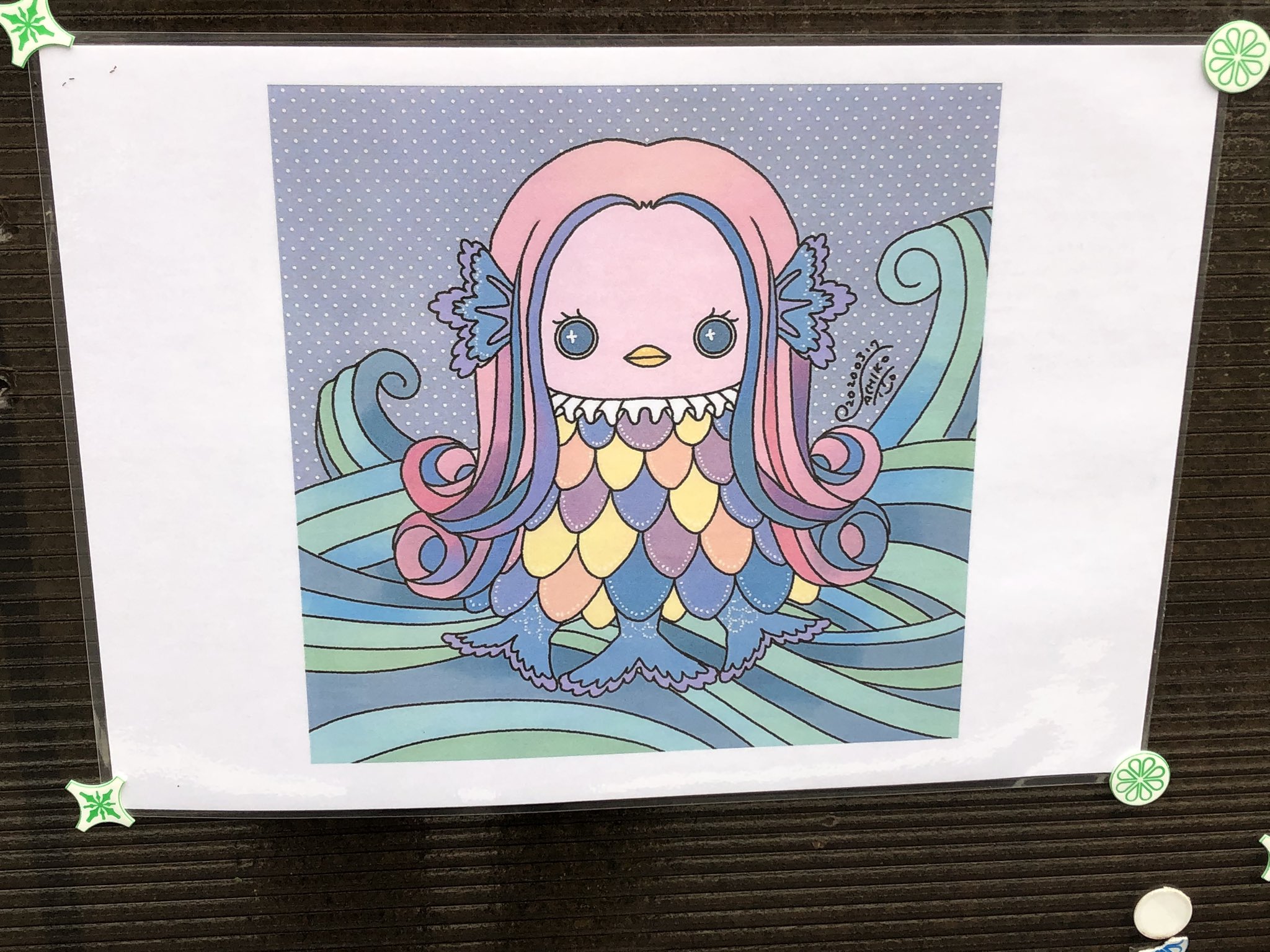 تويتر クロイワザリ على تويتر ゴミを捨てにいったら 近所の掲示板にかわいいアマビエさんのイラスト貼ってあって和みました T Co Kiesbqqzyn