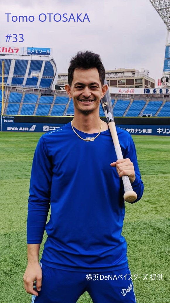 横浜 DeNA ベイスターズ 乙坂智 NICO33 手袋 実使用 サイン入り ミズノ