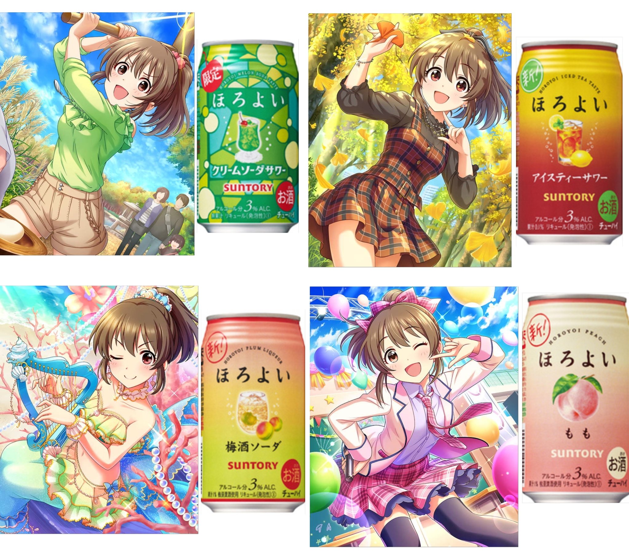 よっしー 流行りに乗ってみた 誰か他の衣装でも作ってくれ 堀かわいい堀かわいい堀かわいい ほろよいチャレンジ 第9回はサイキッ9総選挙 堀裕子 よっしー 流行りに乗ってみた 誰か他の衣装でも作ってくれ 堀かわいい堀かわいい堀かわいい ほろよいチャレンジ 第9回はサイキッ9総選挙 堀裕子