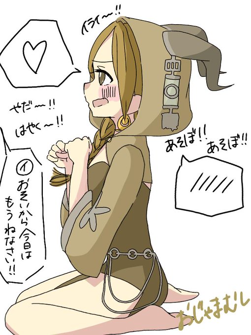 イラフィオのtwitterイラスト検索結果 古い順