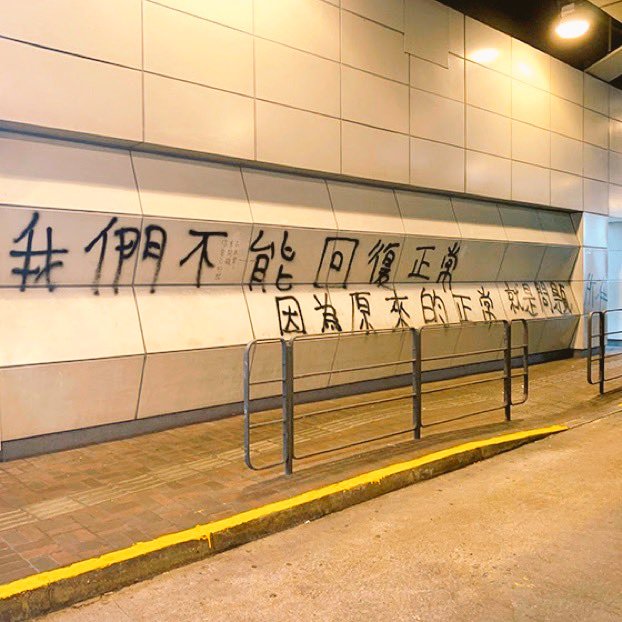 GamzemTerzioglu's tweet photo. "Normale dönemeyiz çünkü eski normalimiz sorunun ta kendisiydi"
Mart 2020
Hong Kong https://t.co/njuMh2pvAI