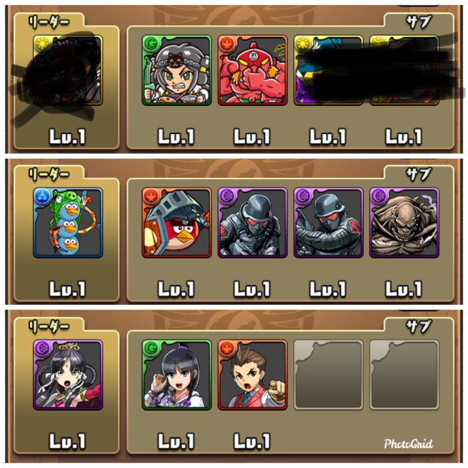 パズル ドラゴンズ まとめ 評価などを1時間ごとに紹介 ついラン