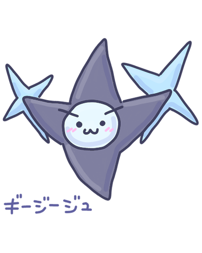 手裏剣のtwitterイラスト検索結果 古い順