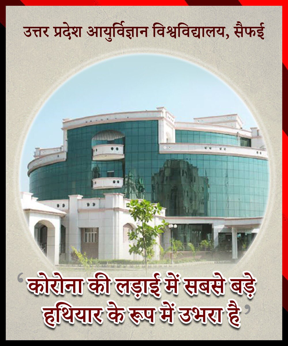 AnshumanSP's tweet photo. @yadavakhilesh आज इस महामारी में समाजवादी सरकार की योजनाएँ ही #UP100 #E108 और मेडिकल कॉलेज पूरे उत्तर प्रदेश में जनता के लिए वरदान साबित हो रहे , सोचो अगर ये सेवाए ना होती तो क्या हाल होता उत्तर प्रदेश का !आपकी दूरदर्शिता को सलाम एवं आपको हृदय से धन्यवाद #काम_बोलता_है  #ThankYouAkhikesh #Covid https://t.co/pTpi7iDAxd