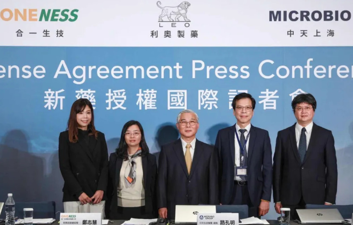 ExpoHealthcare's tweet photo. LEO Pharma, Oneness Biotech and Microbio Shanghai signed off a license agreement for the new drug FB825 at $ 530m- a record high amongst Taiwanese pharma firms.
👁️https://t.co/cMgGb4MClC
#Onenessbio https://t.co/60l2uIIgWM