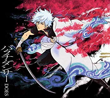 紅桜篇のtwitterイラスト検索結果