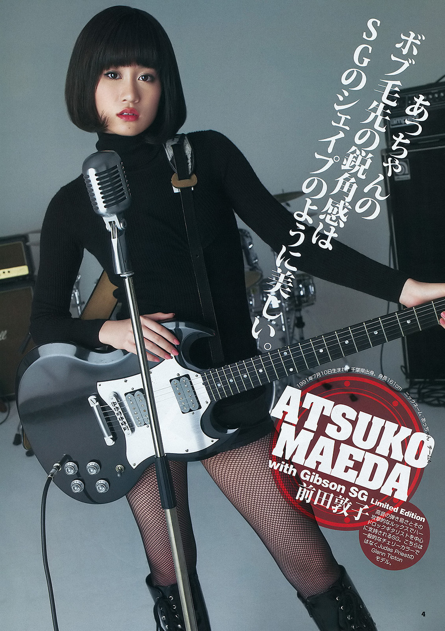 2022FW [ABC BOOTS COLLECTION]がスタート 女優・前田敦子さん