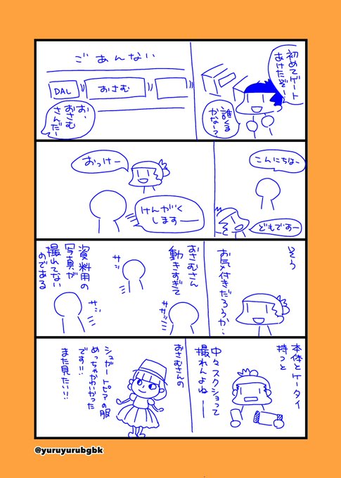 旧宝島日誌 を含むマンガ一覧 ツイコミ 仮