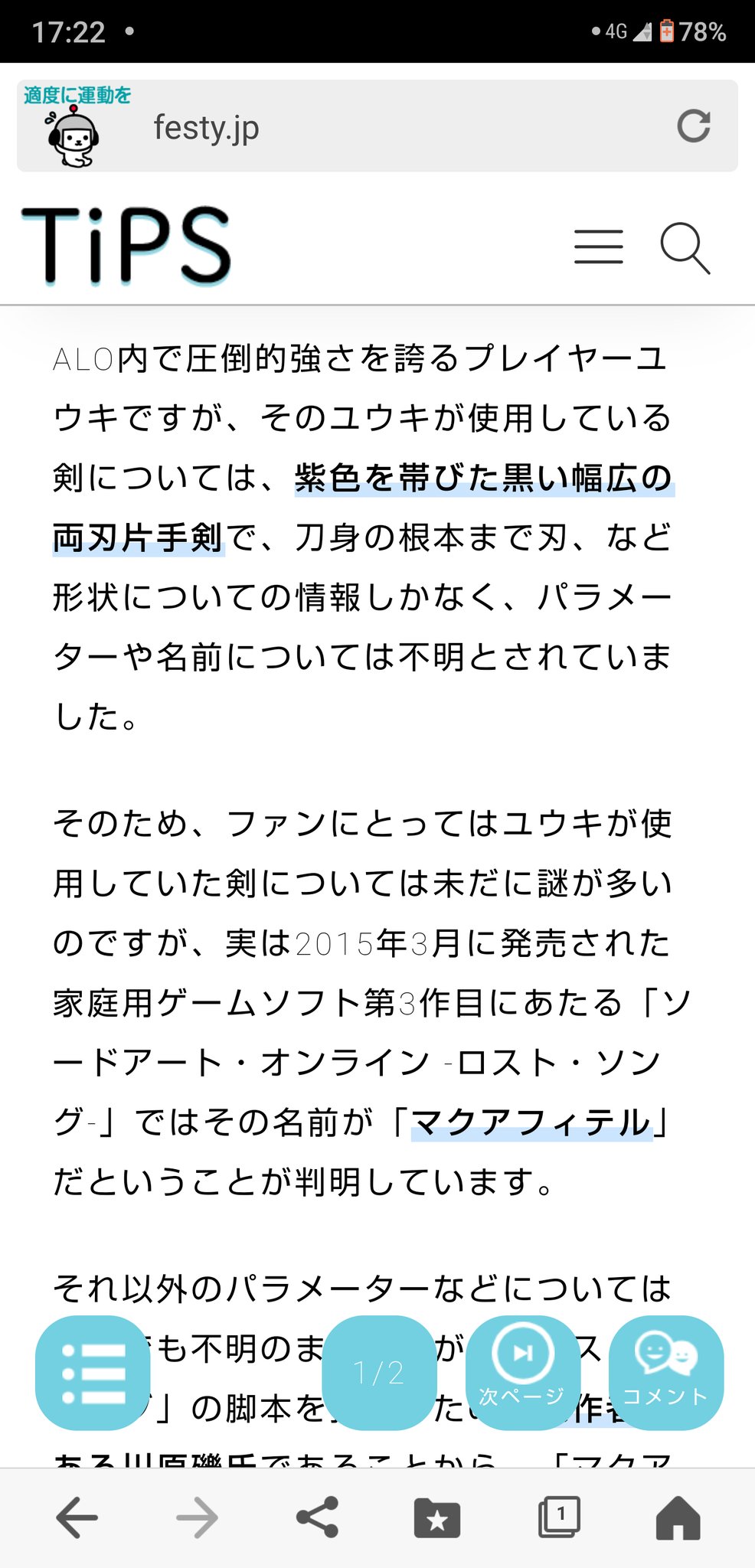 天馬 Kmmdodszpldpv01 Twitter