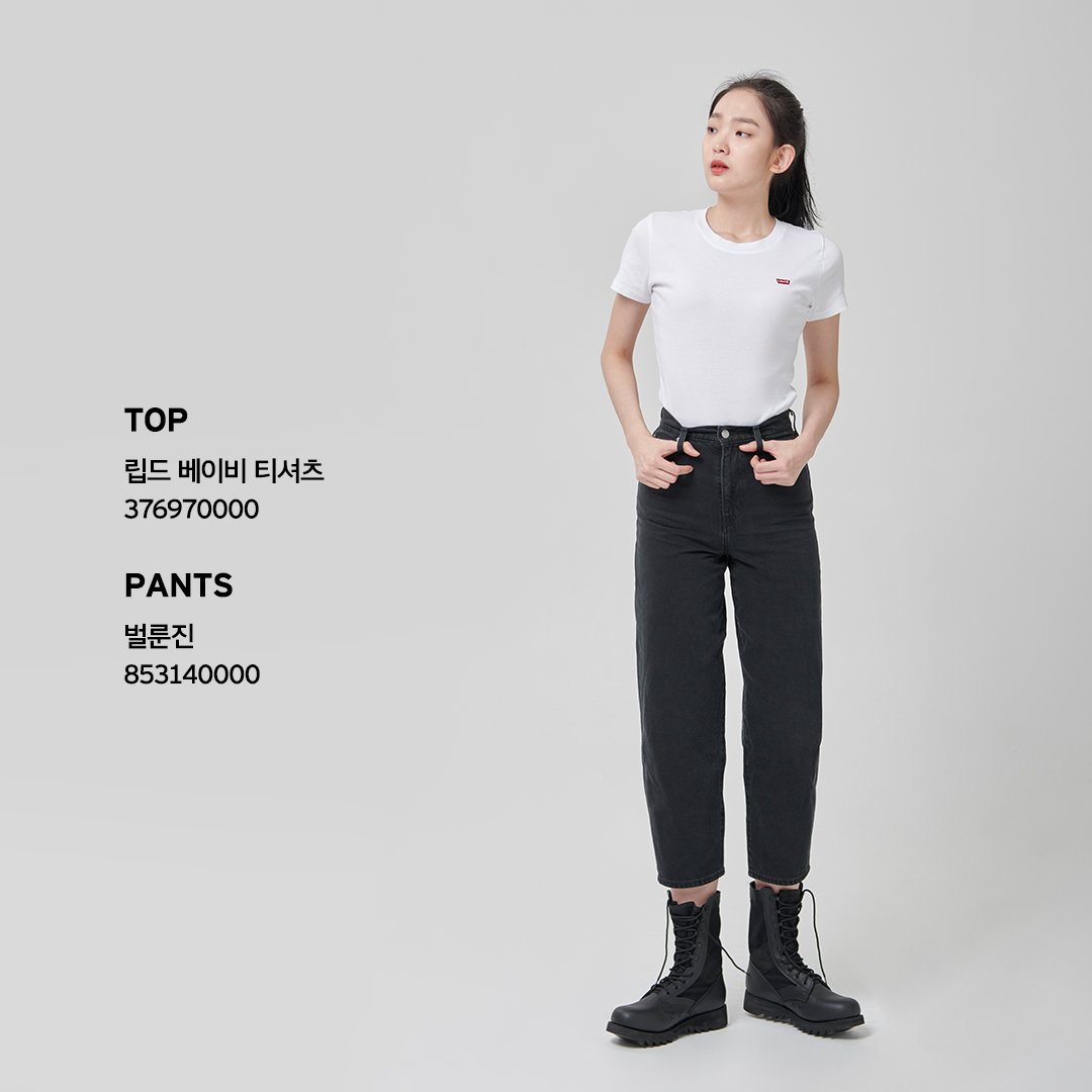 Levis_kor's tweet photo. 눈을 사로잡는 로고 포인트와, 여유로운 라운딩 실루엣이 돋보이는 벌룬 스타일로 힙한 느낌을 더한 리바이스 황소윤 스타일링 ✔

매일 입어도 질리지 않을 리바이스를 만나보세요! https://t.co/91rvMK0eKH

#LEVIS #LiveinLevis #리바이스뮤직캠페인
#리바이스청바지 #흑청바지 #반팔티 #로고티셔츠 https://t.co/Iugt8vVqSt