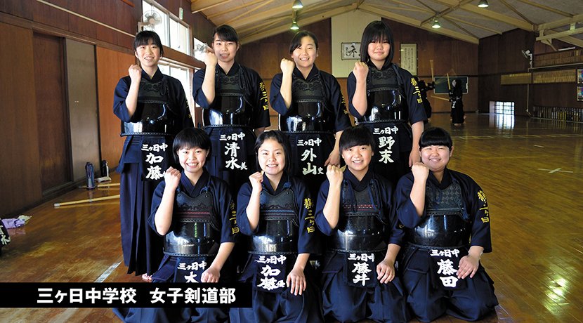 女子剣道部 Twitter Search 女子剣道部 Twitter Search