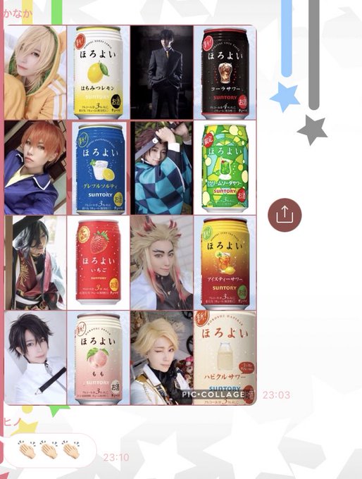 コスプレイヤー大和屋紅葉のTwitter画像19