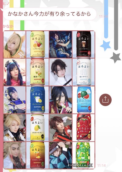 コスプレイヤー大和屋紅葉のTwitter画像21