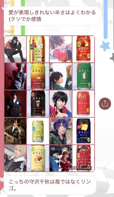 コスプレイヤー大和屋紅葉のTwitter画像22
