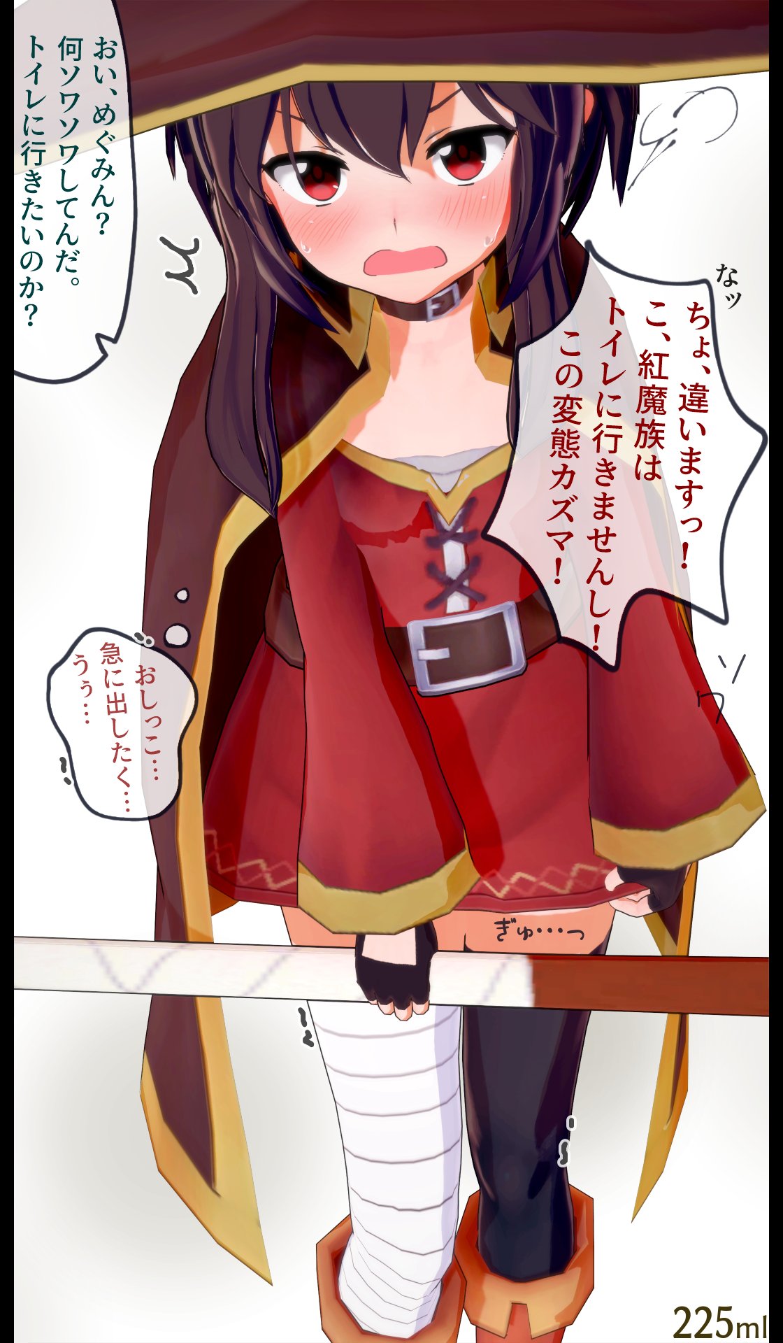 田中 仮名 魔力が高まるポーションを購入しためぐみん 爆裂魔法の事で頭がいっぱいで すごくおしっこがしたくなる 副作用の事は頭から抜け落ちてしまっていた 1 3 田中 仮名 魔力が高まるポーションを購入しためぐみん 爆裂魔法の事で頭がいっぱいで すごくおしっこがしたくなる 副作用の事は頭から抜け落ちてしまっていた 1 3