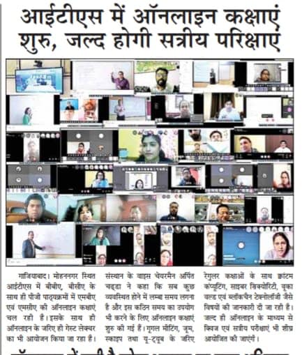 ITSMohanNagar's tweet photo. #HugePressCoverage of @ITSMohanNagar which has been conducting regular #OnlineClasses, #InteractiveLectures, #Webinars, #AlumniTalks for the #ManagementStudents.
More info: https://t.co/zqHV7KoDyD
#NationalLockdown #PressCoverage #MediaCoverage #CoronaVirus #Covid19 https://t.co/LxQ3OwSS3v