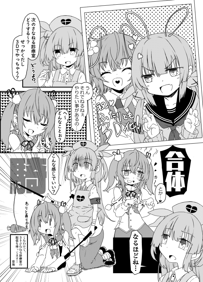 #絵描き繋がれ
とちからにそくさん(@ tochikara3044)からバトン頂きました、感謝…!
好きなVtuberさんやら色々描いたりしてます 