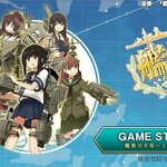 【祝】艦隊これくしょん、本日でサービス開始から７周年!