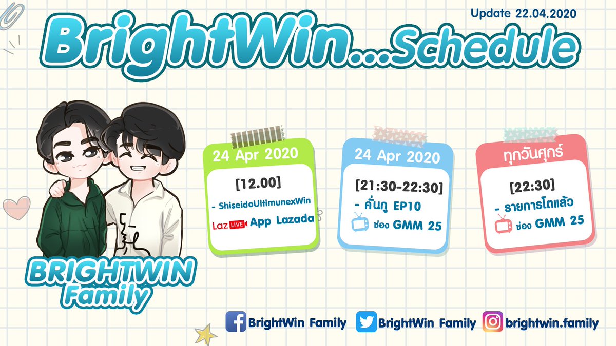 BrightWin Family tweet media