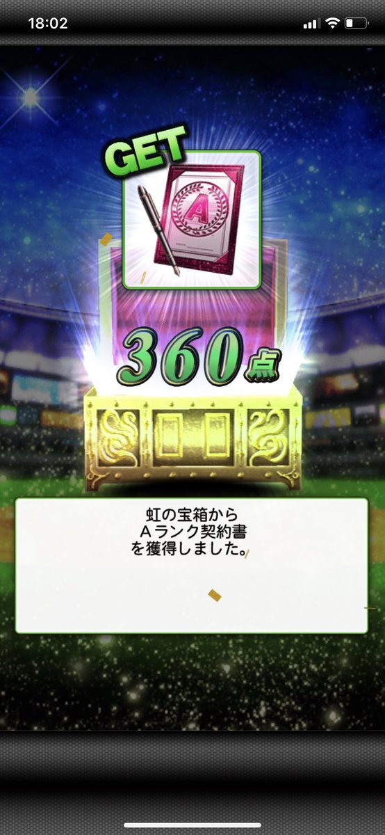 a09160932's tweet photo. みんなS出てんのに。。。😭
#プロスピ https://t.co/j0yOpT5GPB