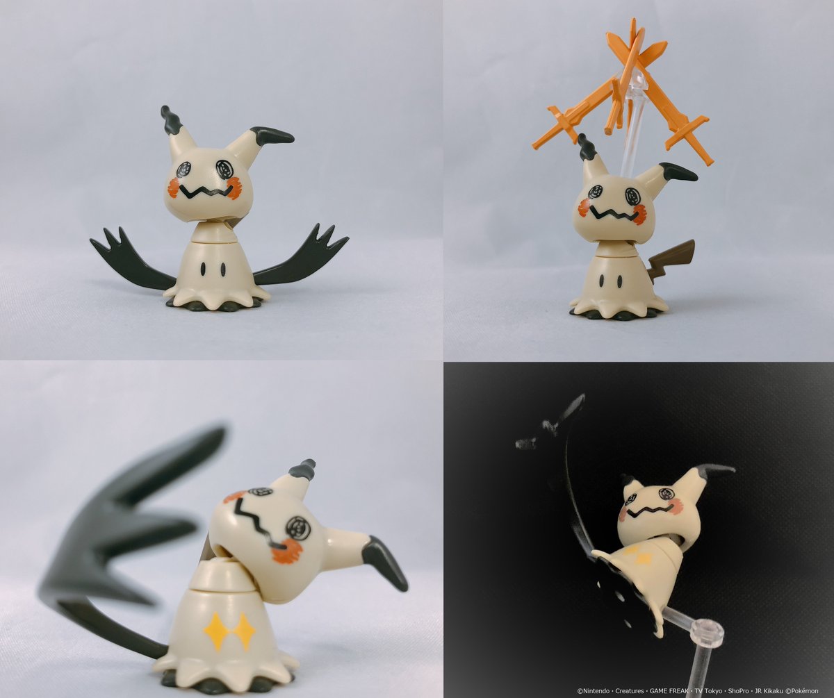 ポケモンキッズ3億個突破委員会 ポケモン食玩公式 今週頭に発売した可動フィギュア Shodoポケモン2 から ミミッキュをご紹介 おなじみのばけのかわが剥がれる瞬間や 拡張パーツセットに付属するつるぎのまいを繰り出すなど 豊富なシーンの再現が