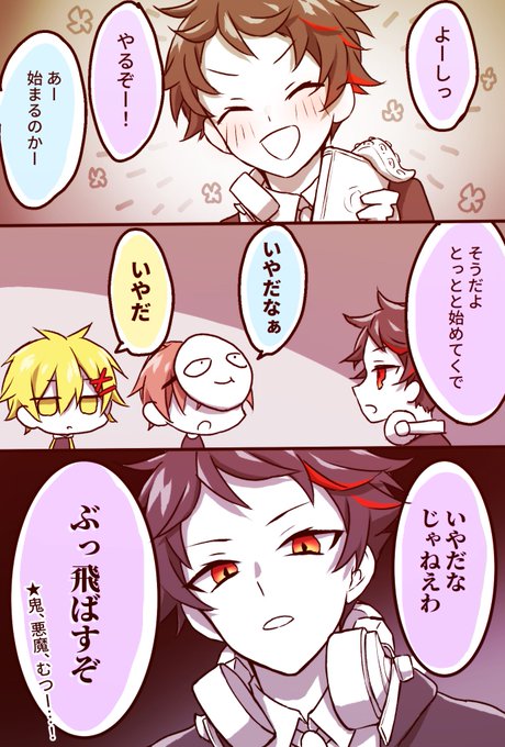 A List Of Tweets Where たかおのtrpg垢 Was Sent As たかにど傀逅 2 Whotwi Graphical Twitter Analysis