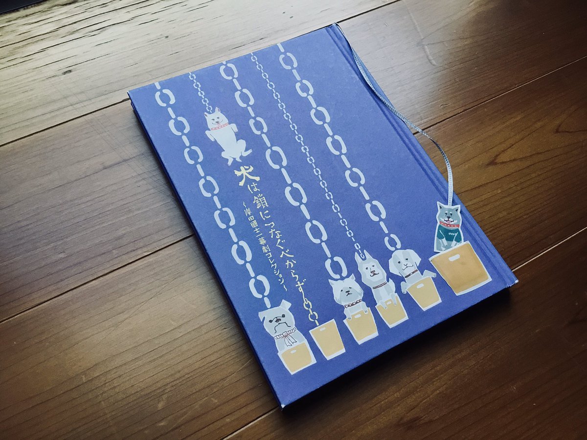 タテイシヒロシ On Twitter 7日間ブックカバーチャレンジ 2冊目