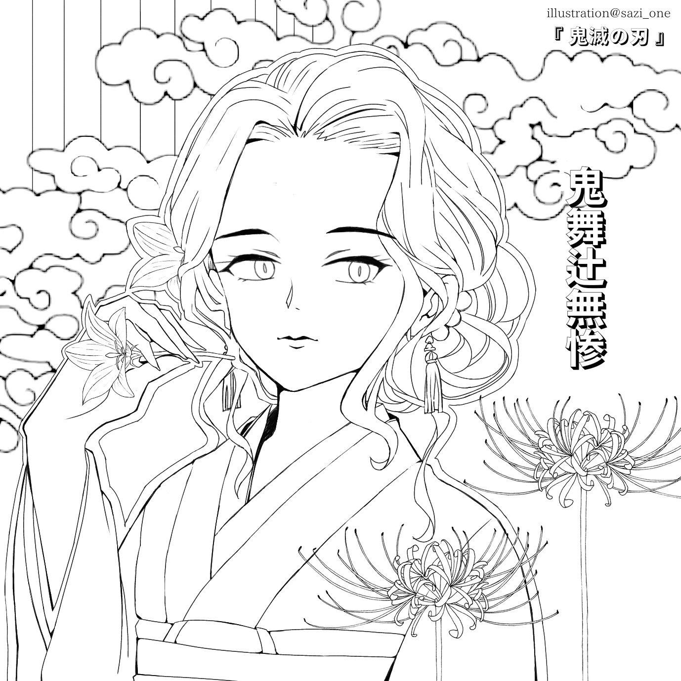 さじ 在 Twitter 上 イラストが仕上がりました 宜しければご自由にお使い下さい ﾍﾟｺﾘ Sacra Fall さんリクエストありがとうございました 鬼滅の刃イラスト 鬼舞辻無惨 フリー線画 塗り絵 和服 私の絵柄が性癖に刺さる人に届いてほしい