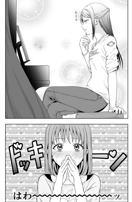 過去のお気に入り一枚置いときますね
#恋のちかりこ私にください(Mt用) 